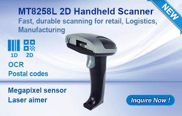 Marson release the MT8258L 2D Handheld Scanner